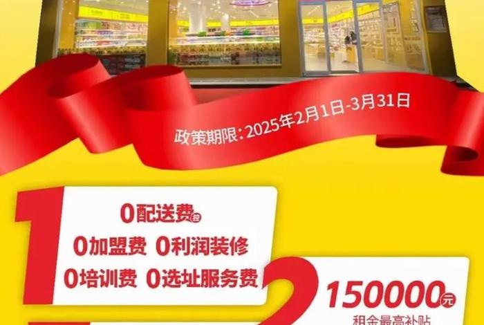 零食电商加盟 零食电商加盟费多少 零食电商加盟 零食电商加盟费多少