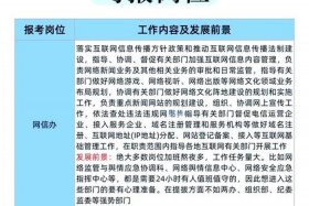 电商岗位有哪些 - 电商岗位有哪些职位