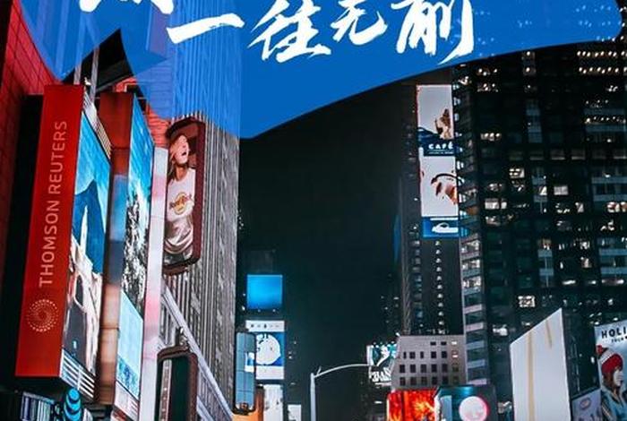 电商投资80万赔光后续；投资 电商