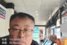湖南郴州罗一凡电商公司，郴州罗一民