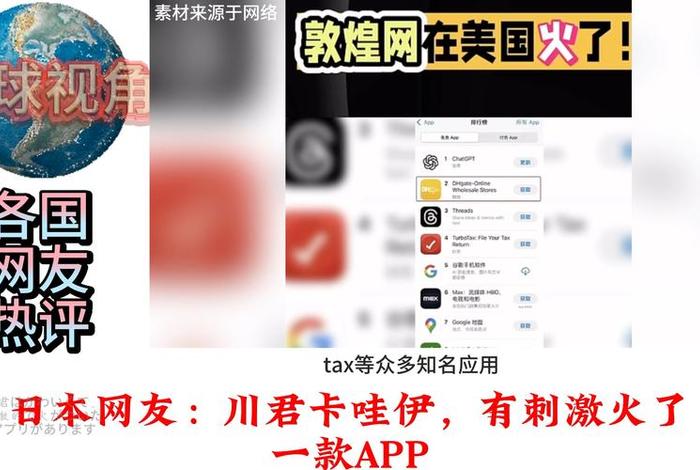 中国跨境电商App敦煌网在美爆火 - 中国跨境电商app敦煌网在美爆火 中国跨境电商App敦煌网在美爆火 - 中国跨境电商app敦煌网在美爆火