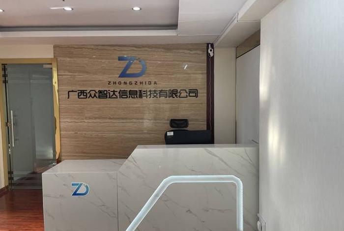 青岛众智达企业管理有限公司(青岛众智达企业管理有限公司电话) 青岛众智达企业管理有限公司(青岛众智达企业管理有限公司电话)