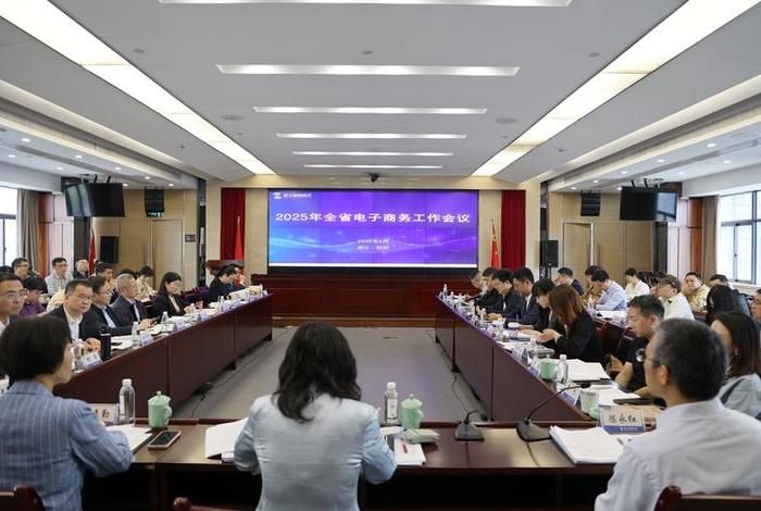 电商大会上的讲话全文（电商大会上的讲话全文是什么）