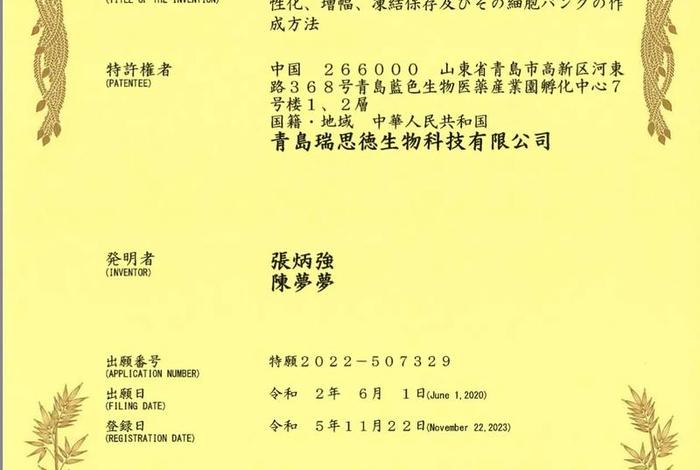 pct电商;PCT电商缩写 pct电商;PCT电商缩写