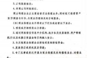 商管电话 商业监管电话多少