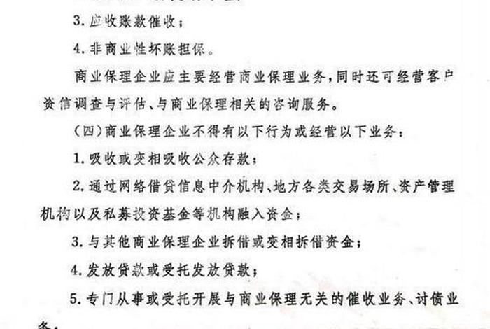 商管电话 商业监管电话多少 商管电话 商业监管电话多少
