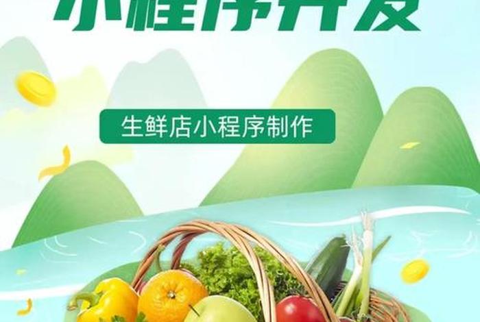 怎么加入卖水果平台 怎么加入卖水果平台呢 怎么加入卖水果平台 怎么加入卖水果平台呢