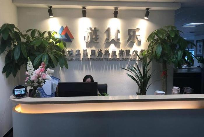 乐其电商代运营公司、乐其电商代运营公司怎么样 乐其电商代运营公司、乐其电商代运营公司怎么样