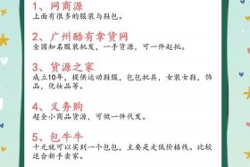 电商比价网站 - 电商比价网站上市