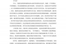 电商培训班开班仪式新闻稿；电商培训班开班仪式新闻稿范文