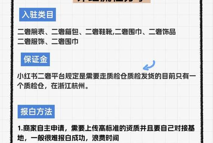 抖音电商入驻平台需要交钱吗 - 抖音电商入驻平台需要交钱吗知乎