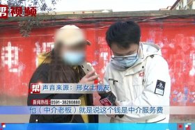 买房收取电商费能退吗（买房收取电商费能退吗现在）