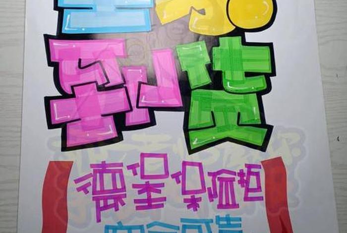 电商pop是什么意思 - 跨境电商pop是什么意思