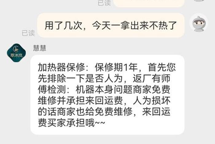 全域兴趣电商经营认证(全域兴趣电商经营认证考试内容加热工具) 全域兴趣电商经营认证(全域兴趣电商经营认证考试内容加热工具)