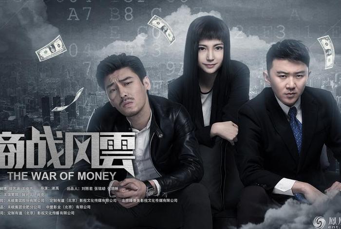 电商风云免费观看完整版,电商风云分集观后感 电商风云免费观看完整版,电商风云分集观后感