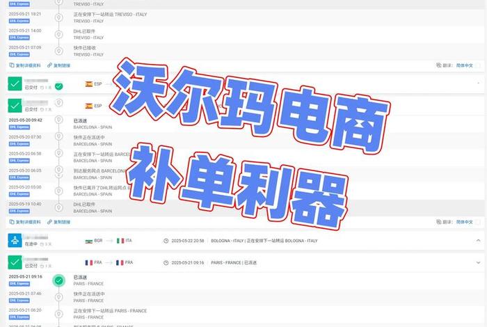 电商空包最新事件 - 电商包货是什么意思 电商空包最新事件 - 电商包货是什么意思