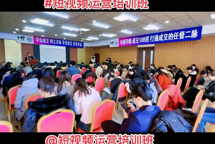 短视频电商免费培训，短视频电商免费培训是真的吗