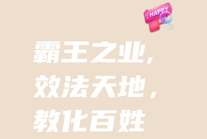 商管是什么意思 商管是什么意思网络用语 商管是什么意思 商管是什么意思网络用语