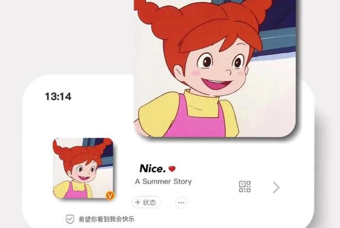 米米 米米