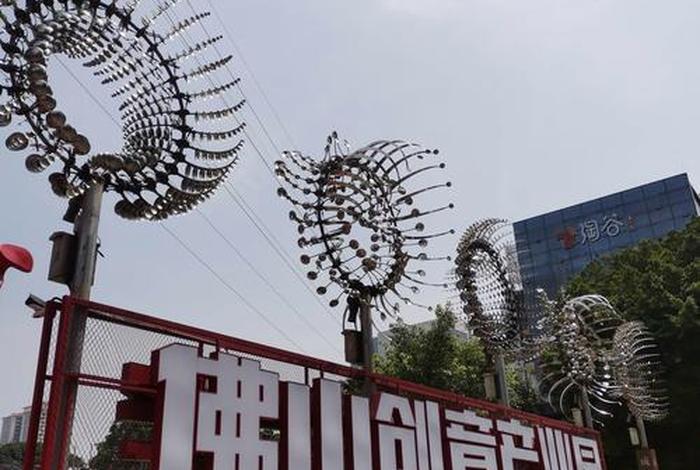 佛山电商产业、佛山电商产业园 佛山电商产业、佛山电商产业园