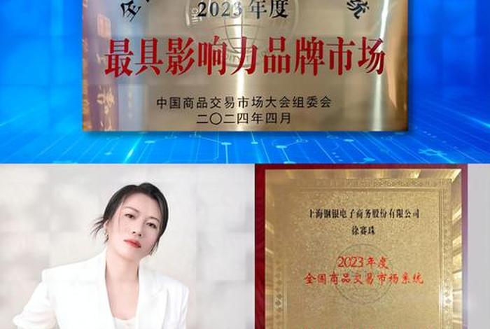钢银电商平台官网 - 钢银电商平台官网首页 钢银电商平台官网 - 钢银电商平台官网首页