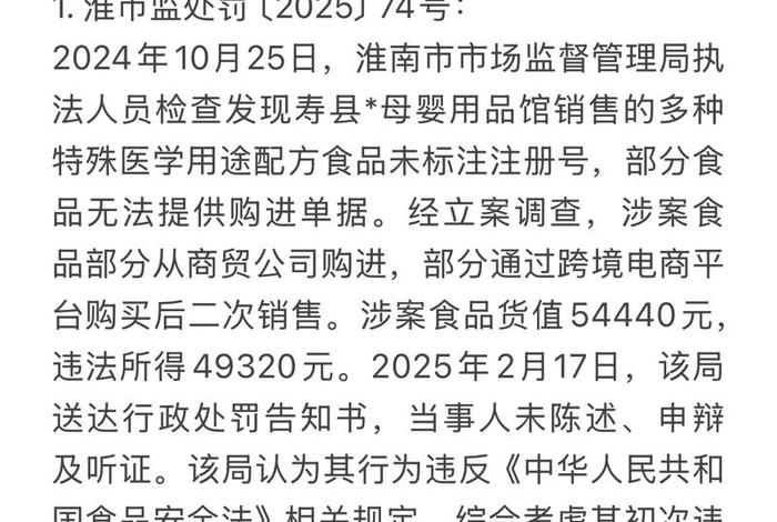 跨境电商是犯法的吗还是违法 跨境电商是犯法的吗还是违法的