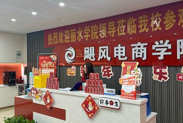 跨境电商创业学校(跨境电商创业学校怎么样) 跨境电商创业学校(跨境电商创业学校怎么样)