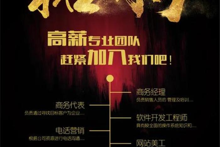 奢侈品电商运营 - 奢侈品电商运营招聘 奢侈品电商运营 - 奢侈品电商运营招聘