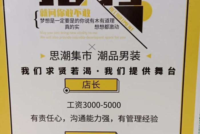 苏州宝尊电商服装部，苏州宝尊电商服装部招聘
