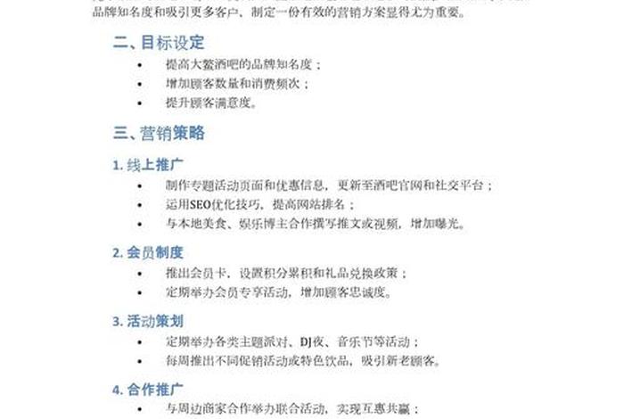 场景营销案例;场景营销案例范文 场景营销案例;场景营销案例范文