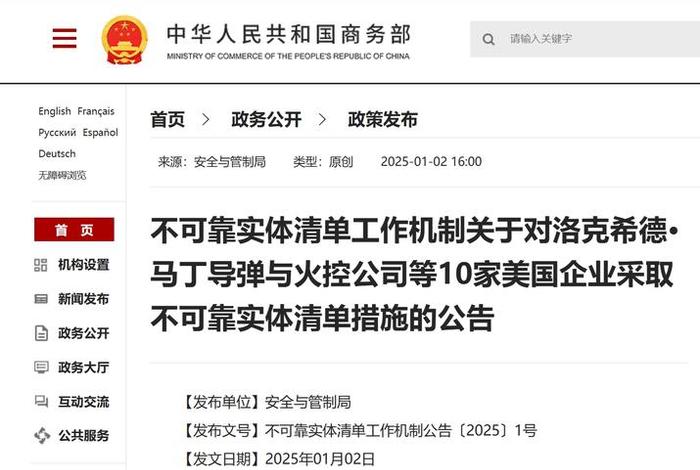 商务部查询系统 - 商务部官方网站查询 商务部查询系统 - 商务部官方网站查询