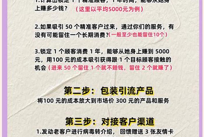 美妆电商怎么做、美妆电商怎么做推广 美妆电商怎么做、美妆电商怎么做推广
