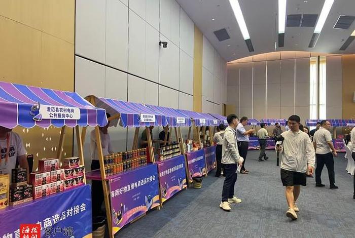 跨境电商大会直播 - 跨境电商大会直播视频 跨境电商大会直播 - 跨境电商大会直播视频