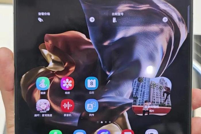 电商手机和实体手机的区别（电商手机和实体手机的区别是什么）