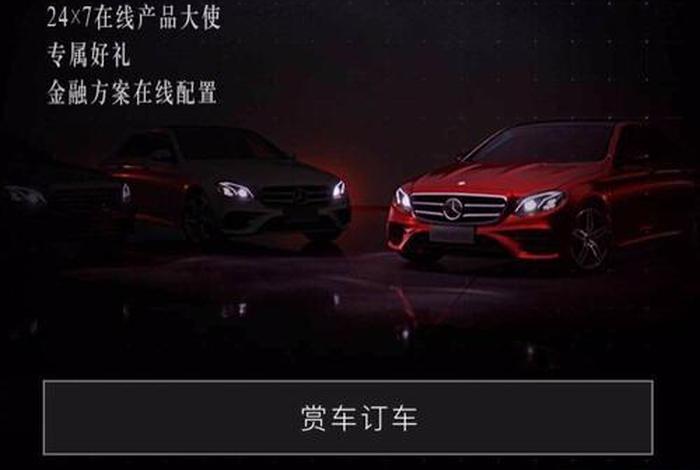 奔驰哥电商、奔驰哥电商课退费流程详解 奔驰哥电商、奔驰哥电商课退费流程详解