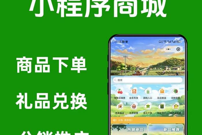 做农产品电商平台好做吗 做农产品电商平台好做吗知乎 做农产品电商平台好做吗 做农产品电商平台好做吗知乎