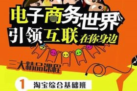 电商主题有哪些（电商活动主题名称大全）