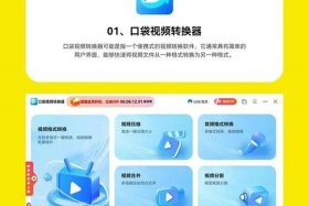 转转电商平台下载安装 - 转转电商平台下载安装最新版