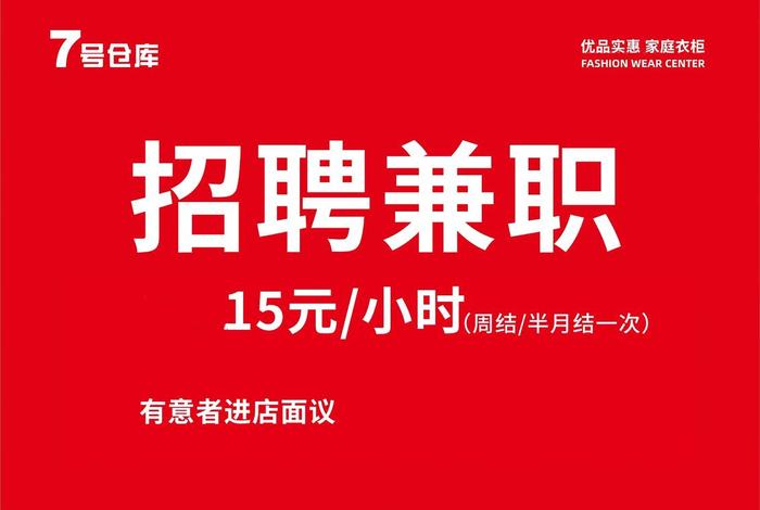 花都抖音电商仓库招聘,花都抖音电商仓库招聘真假 花都抖音电商仓库招聘,花都抖音电商仓库招聘真假