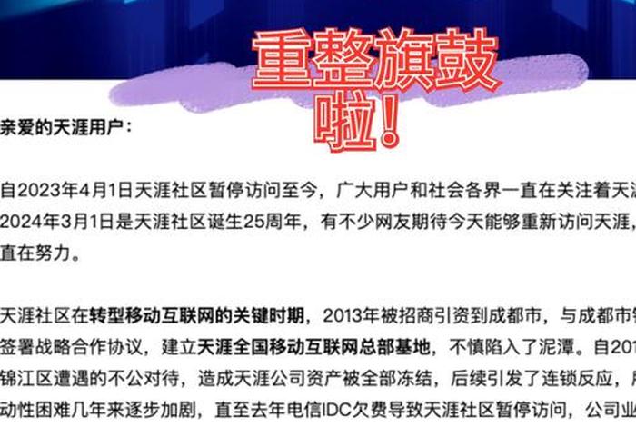 社区电商平台名称（社区电商平台名称怎么写）