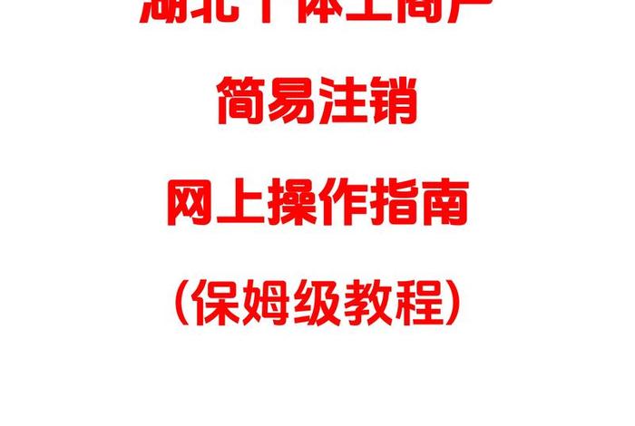 58电商论坛会员账号 58电商论坛会员账号怎么注销 58电商论坛会员账号 58电商论坛会员账号怎么注销