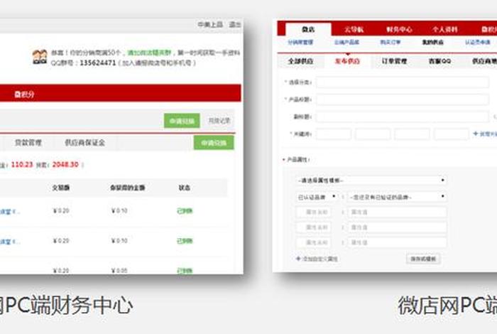 微店商家版官网入口;微店商家版官网入口网址 微店商家版官网入口;微店商家版官网入口网址