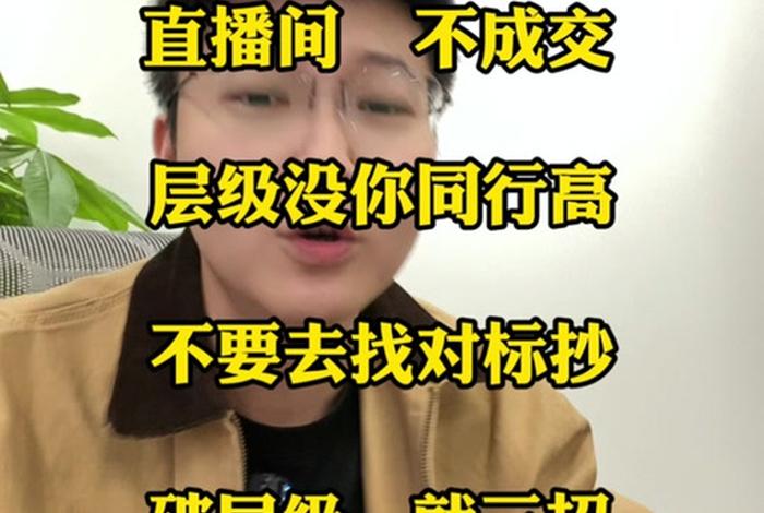 电商基础模拟贝腾，电商基础模拟攻略