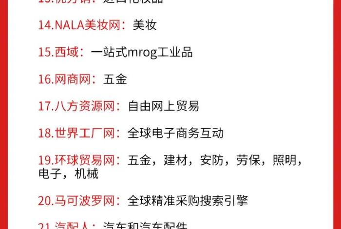 电商化妆品一件代发平台，电商化妆品一件代发平台有哪些