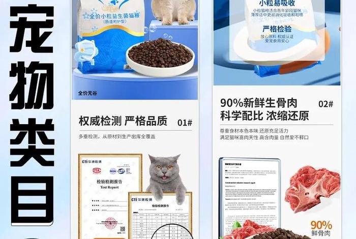 电商商品产品介绍图怎么做 - 电商商品产品介绍图怎么做好看