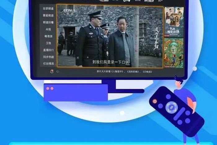 广电整治直播平台、广电整治直播平台官网 广电整治直播平台、广电整治直播平台官网