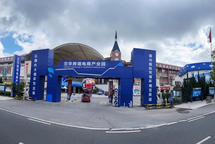 山东跨境电商产业园（山东跨境电商总部产业园）