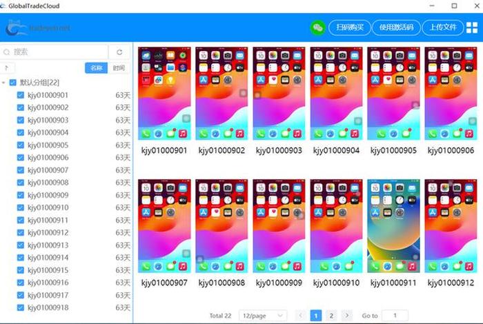 苹果版跨境电商软件,苹果版跨境电商软件有哪些 苹果版跨境电商软件,苹果版跨境电商软件有哪些