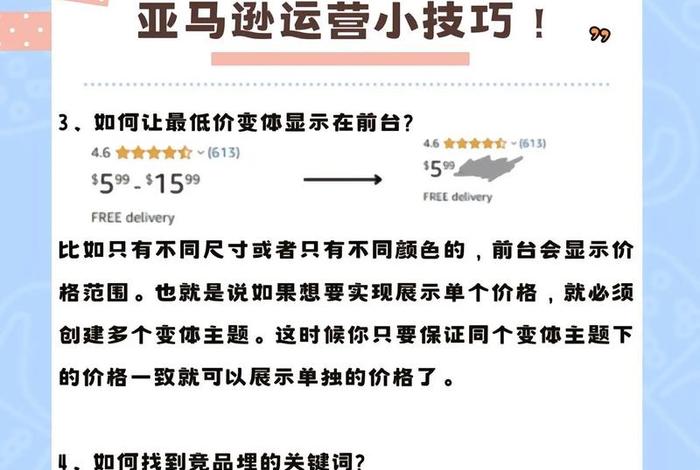 跨境电商平台站外推广的方法、简述跨境电商平台站外推广的方法 跨境电商平台站外推广的方法、简述跨境电商平台站外推广的方法