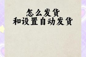 电商产品有哪些可以虚拟发货 - 电商产品有哪些可以虚拟发货的